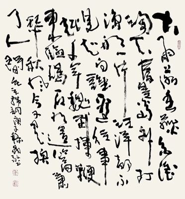 &ldquo;老驥伏櫪 五人行&rdquo;書法展于4月25日在通州區(qū)文化館展出