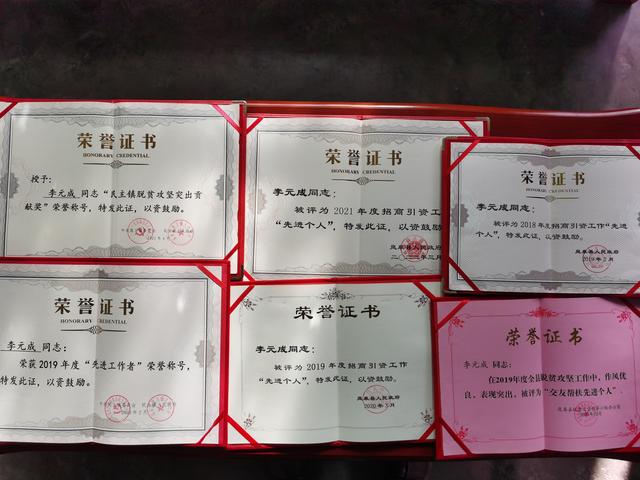 “老驥伏櫪”守初心，發揮余熱助招商