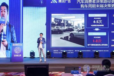 騰訊廣告車訊達(dá),以社交勢能開啟車企銷售增長新動(dòng)力