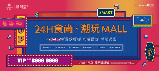 驚艷亮相!主城濱江24H時(shí)尚潮玩MALL棲熙里!餐飲占比約72%!_中國(guó)網(wǎng)地產(chǎn)