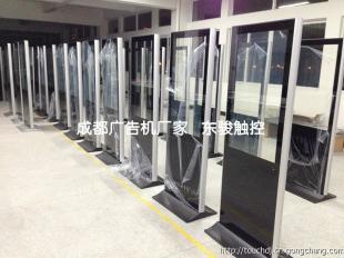 成都廣告機(jī)批發(fā),四川東駿戶外防水防爆廣告機(jī),發(fā)布系統(tǒng)最新產(chǎn)品_世界工廠網(wǎng)