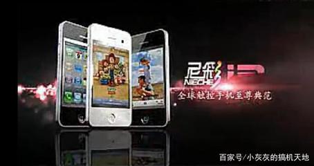 iPhone XS發(fā)布后蘋果門店火爆,還記得當(dāng)年的尼彩手機工廠店嗎?