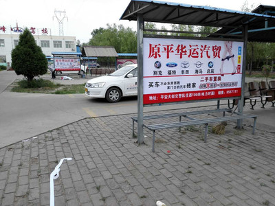 戶外廣告 忻州原平市五峰駕校學(xué)員休息亭廣告發(fā)布