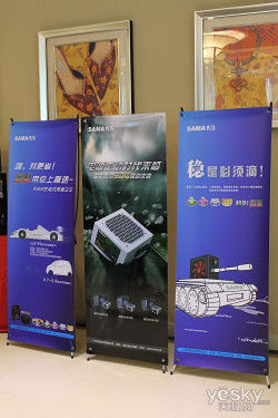 挑戰(zhàn)極限 再創(chuàng)經(jīng)典 先馬白金牌Forza發(fā)布會