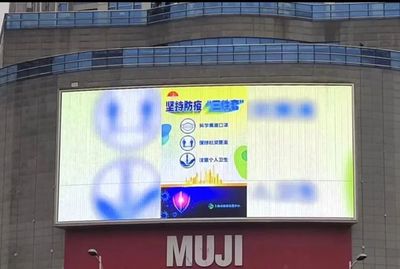 截至目前,上海抗疫主題公益視聽類廣告總發布時長超6萬小時