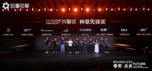 抖音巨量引擎共擎獎名單最新發布,上海智聲廣告二度上榜